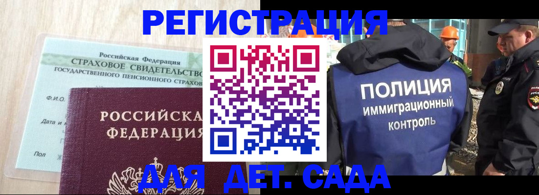 временная регистрация адрес в Красноуфимске